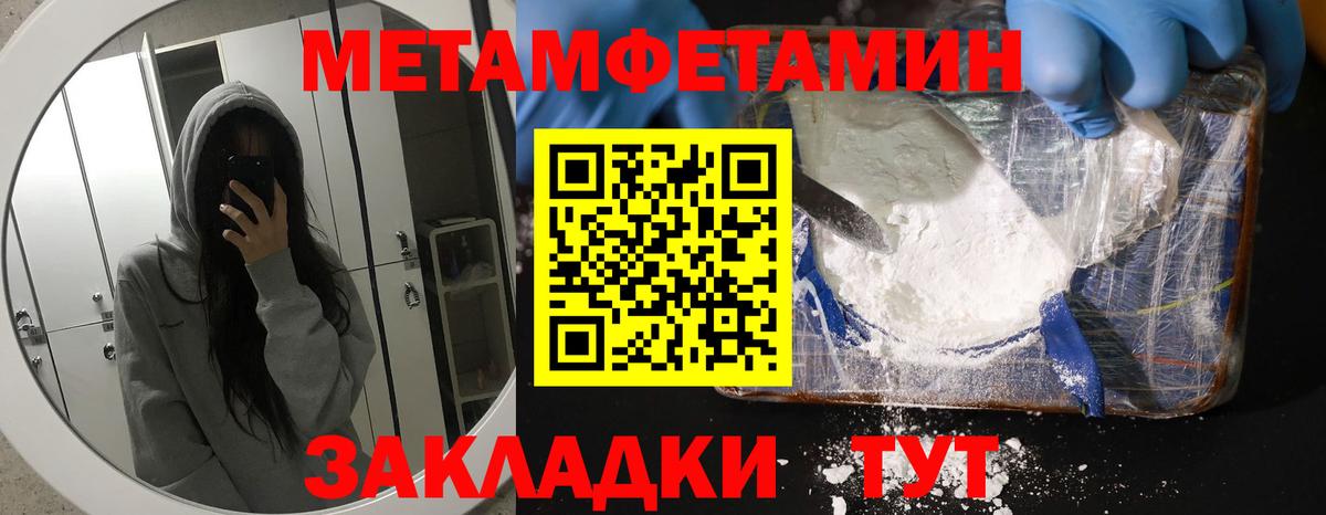 АМФ Premium  Вход с VPN  Амфетамин VHQ  Алексин 