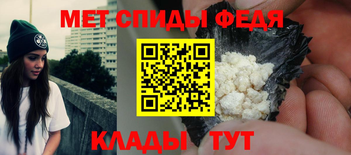 Amphetamine 98% Алексин