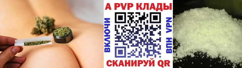 kraken как войти  Алексин  мориарти клад  APVP Crystall 