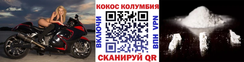 Кокаин 97%  Алексин 