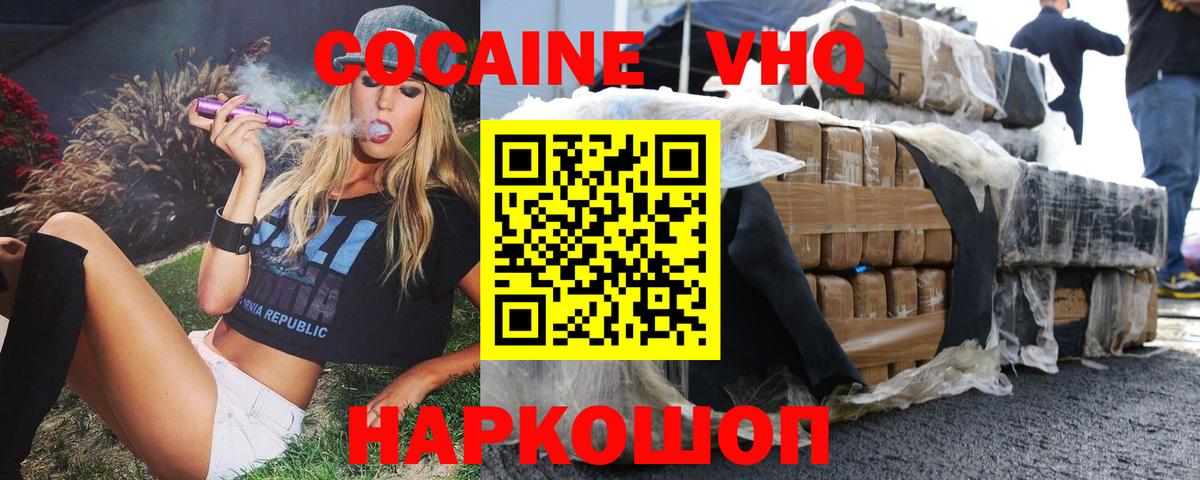КОКАИН Эквадор Алексин