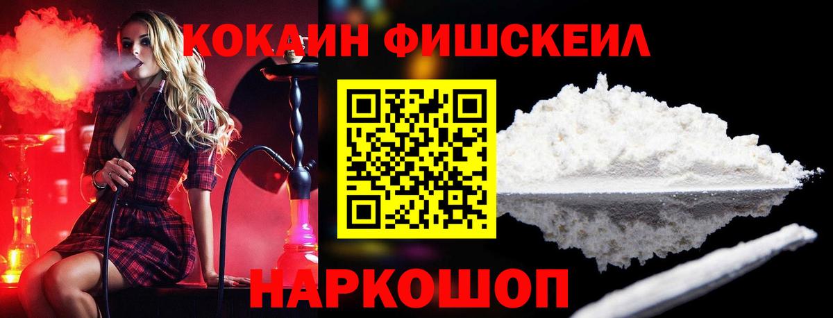 Cocaine 98%  Вход с VPN  Алексин  COCAIN 97% 
