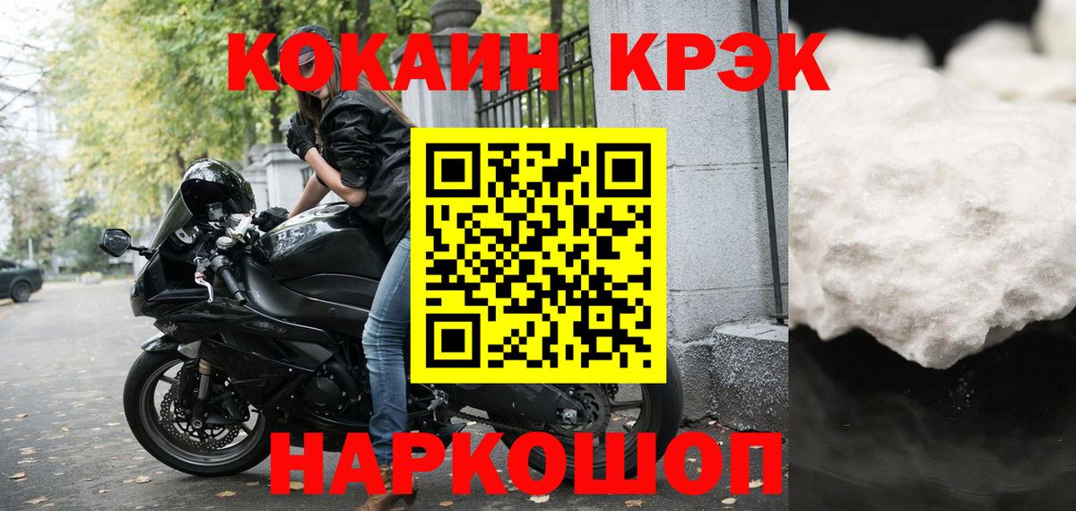 Каннабис  Cocaine  Метамфетамин  Алексин  ТГК  ГАШИШ  Магазин наркотиков  Меф МЯУ МЯУ   МАРИХУАНА  АМФЕТАМИН   A-PVP СК  