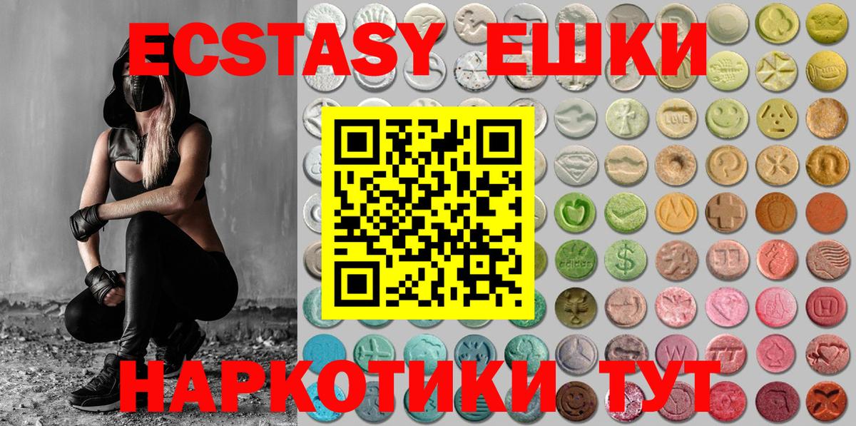 Ecstasy бентли  Вход с VPN  Молли  Экстази 280 MDMA  Алексин 