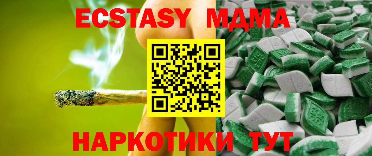 Экстази ешки Алексин