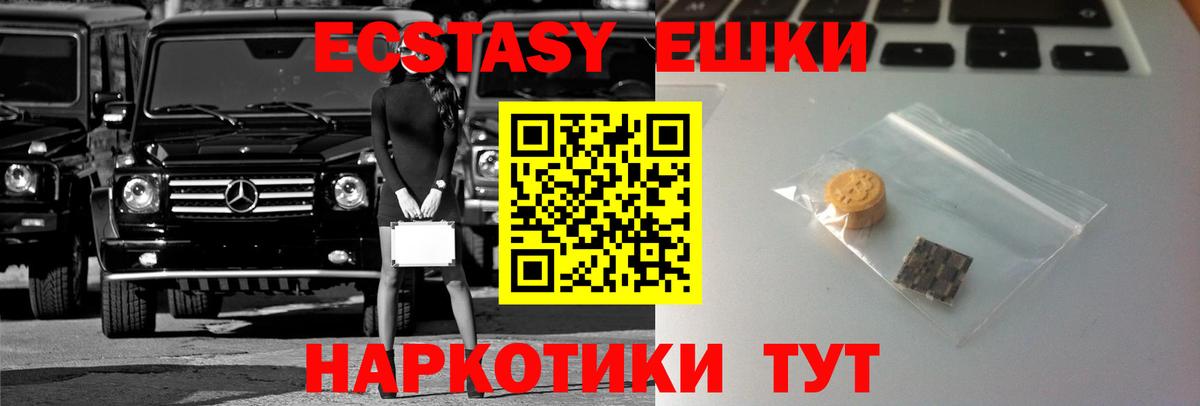 MEGA онион  магазин продажи   Вход с VPN  ЭКСТАЗИ XTC  Алексин 