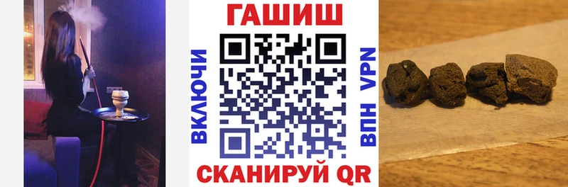 Гашиш 40% ТГК  продажа наркотиков  Алексин 