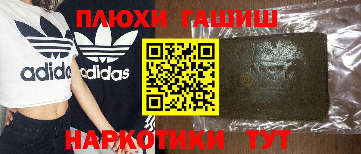 Гашиш индика сатива Алексин