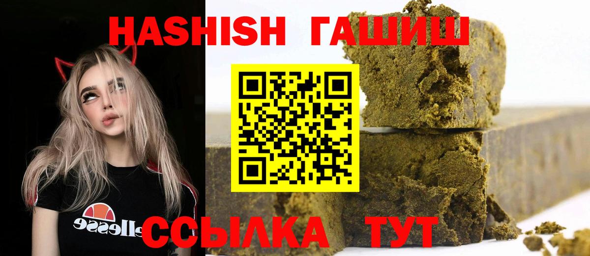 ГАШ ice o lator  где продают наркотики  Алексин  Вход с VPN 