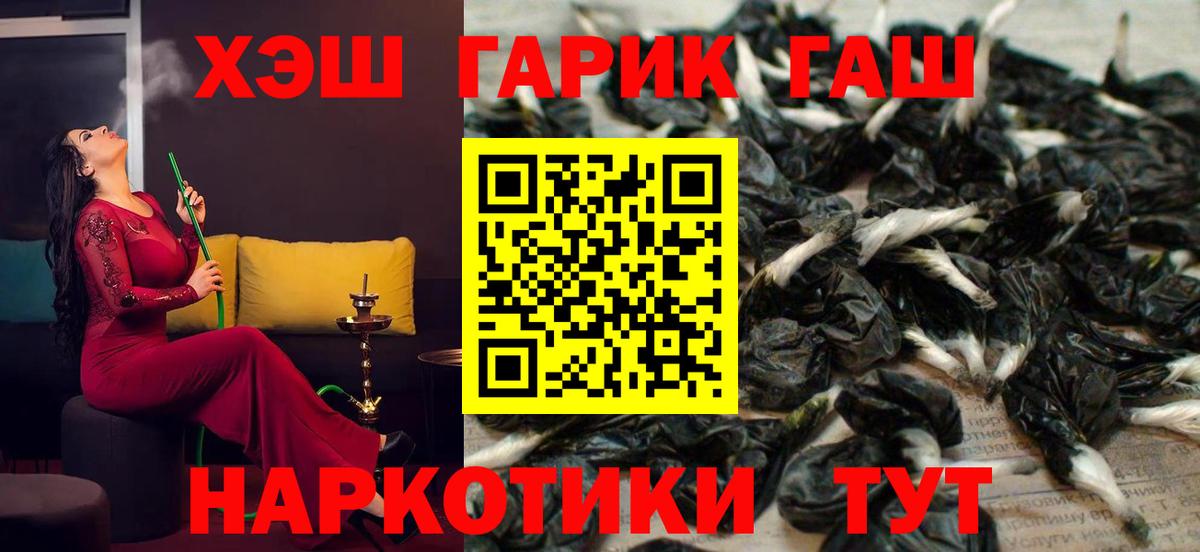 ГАШ  Гашиш hashish  Алексин  Гашиш Premium 