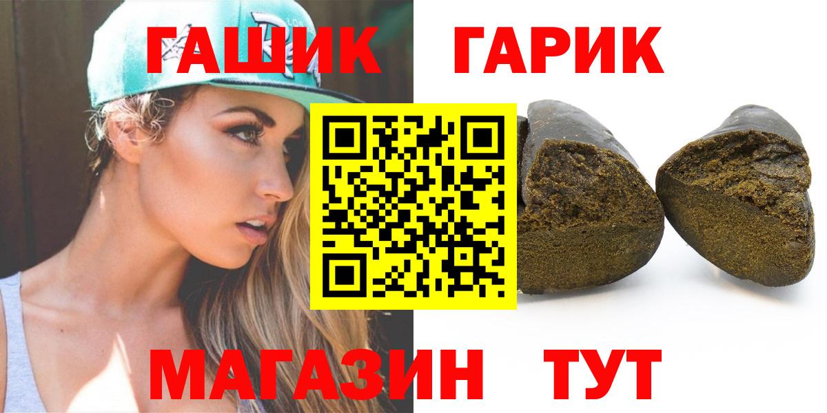 ГАШ Premium Алексин