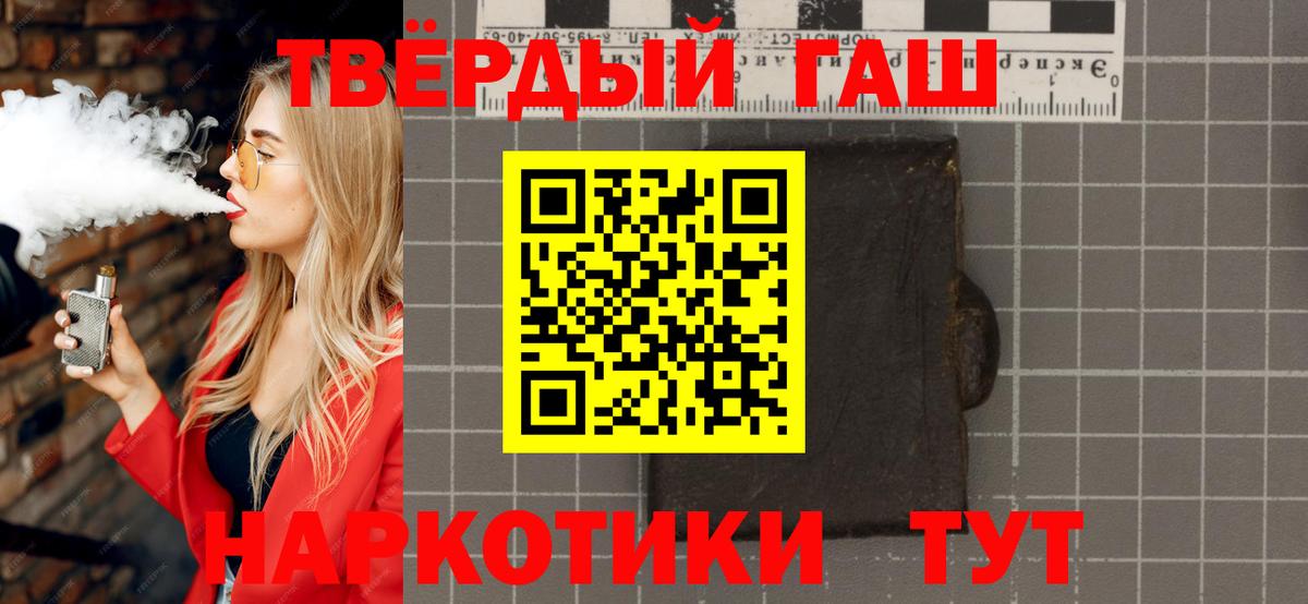 Гашиш индика сатива  ГАШ Cannabis  Гашиш  Алексин  Вход с VPN 