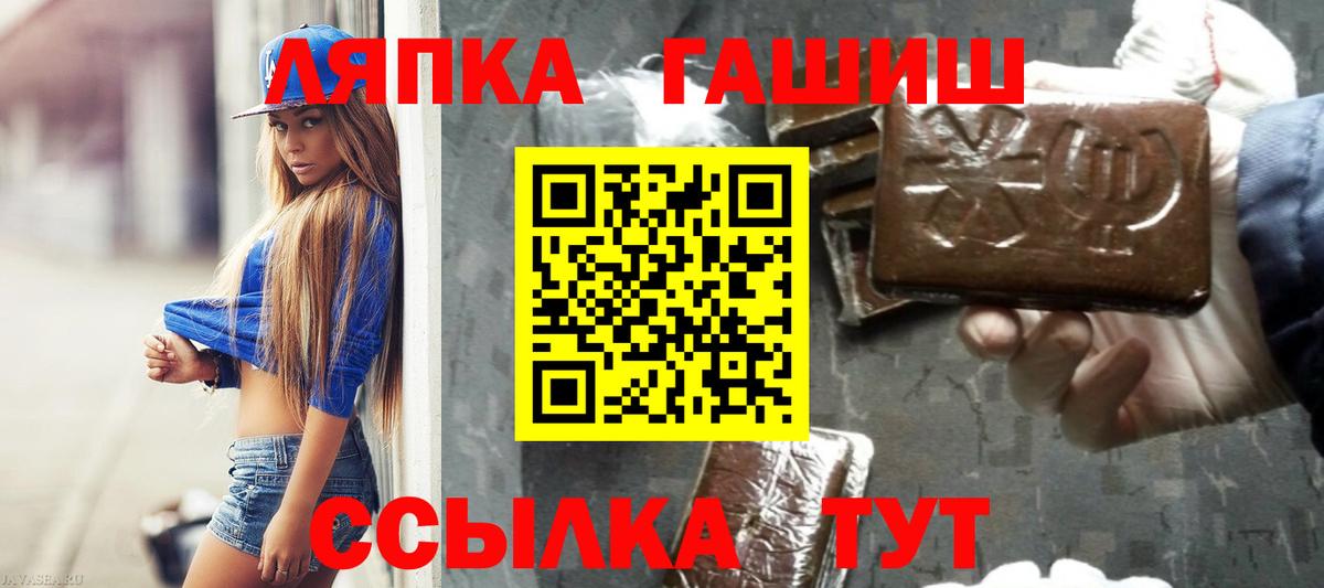 ГАШ 40% ТГК Алексин