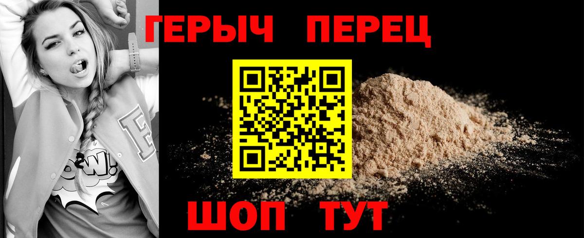 Героин  Вход с VPN  Алексин  ГЕРОИН афганец 
