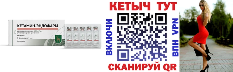 мега онион Алексин Кетамин ketamine