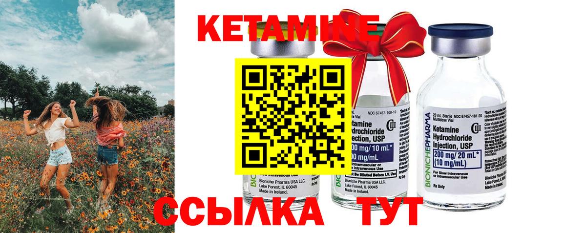Алексин  КЕТАМИН ketamine  КЕТАМИН ketamine  OMG сайт  Вход с VPN 