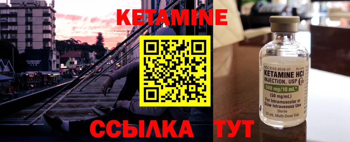 КЕТАМИН VHQ  darknet телеграм  Алексин  Вход с VPN 