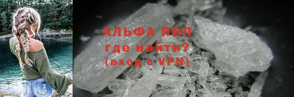 крисы Михайловка