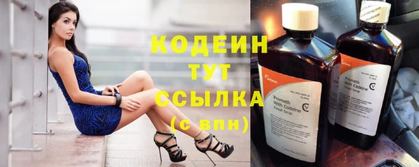 мескалин Наволоки