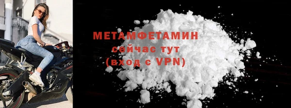 COCAINE Волосово