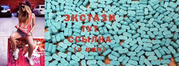 стаф Слюдянка
