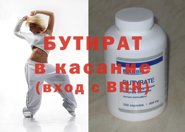 кристаллы Вязники