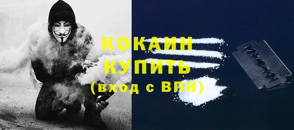 мескалин Наволоки