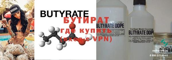 прущие крисы Медногорск