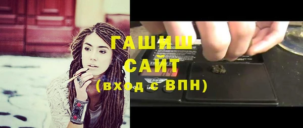 дживик Михайловск