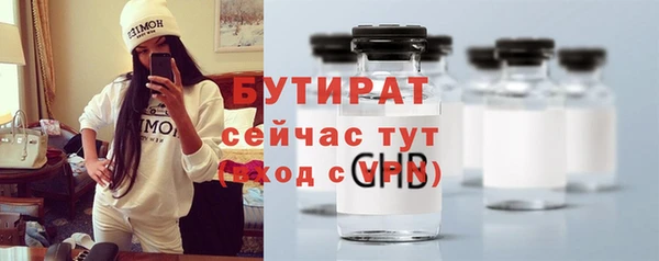 крисы Михайловка