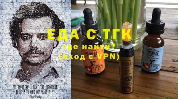 мескалин Наволоки