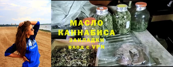 марихуана Медвежьегорск