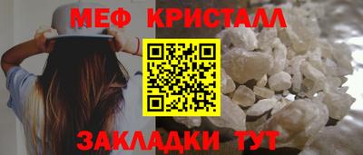 бутират Абакан