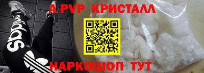 соль ск Гай