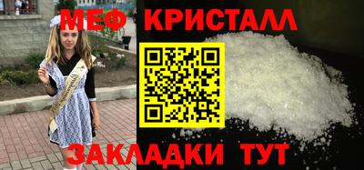 дмт Абакан