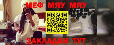 мефедрон мука Азнакаево