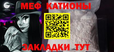 соль ск Гай