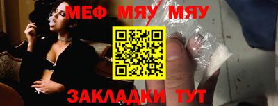 дмт Абакан