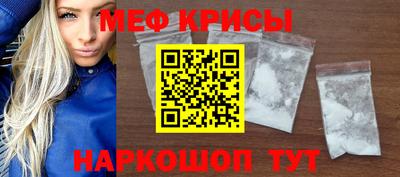 мефедрон мука Азнакаево