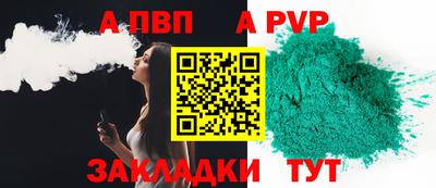 соль ск Гай