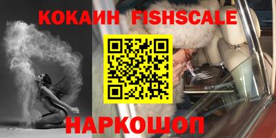 соль ск Гай