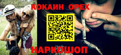 таблы Абинск