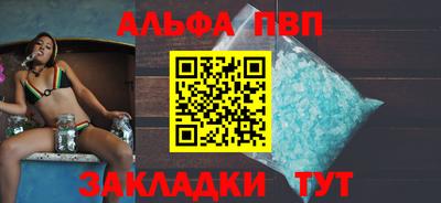 мефедрон мука Азнакаево