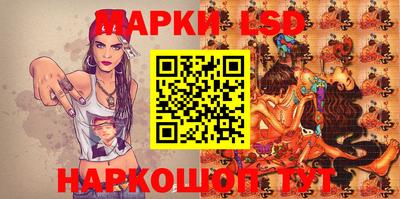 таблы Абинск