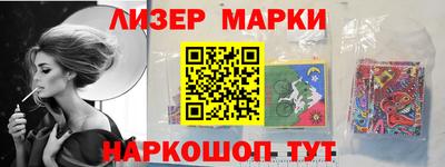 соль ск Гай