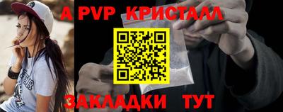 бутик Гагарин