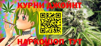 марихуана Азнакаево