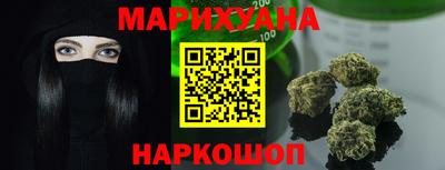 таблы Абинск