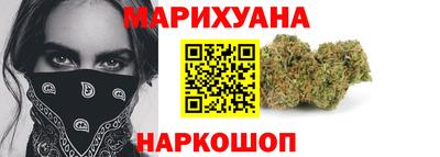 бутират Абакан