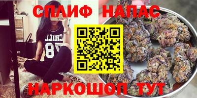 бутират Абинск